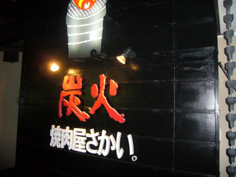P1060464.JPG
