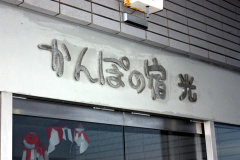 IMG_8473.JPG