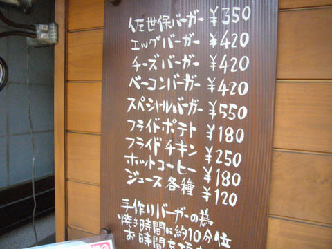 P1060674.JPG