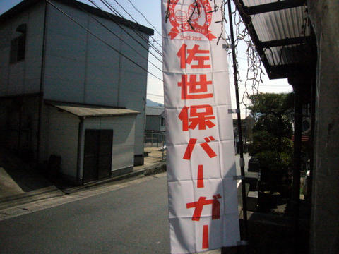 P1060677.JPG