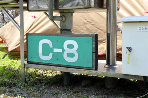 IMG_9833.JPG