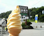 2008081014360000.jpg