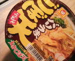 2008102421490000.jpg