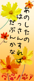 ２１日