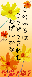 ２４日