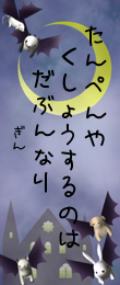 ２８日ナンバー２