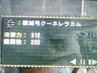 081104_2112~02.jpg