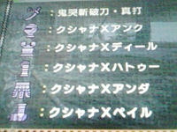 081125_2206~02.jpg