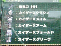 081214_0000~02.jpg