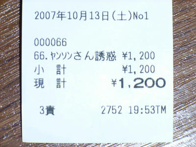 ffa23dd9.jpg