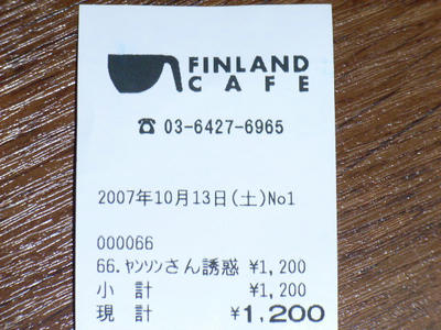 51b467b1.jpg