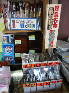 a0d69470.jpg