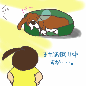 朝.gif