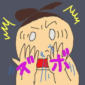 悲劇2.gif