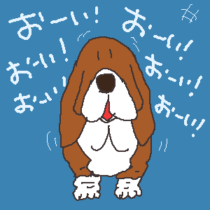 呼んでいた.gif