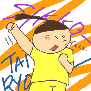 イエエエ.gif