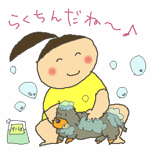 楽チン.gif