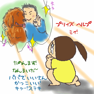 希望の星.gif