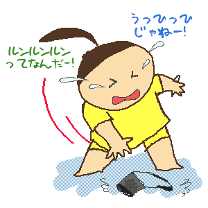 涙のｍａｓａ.gif