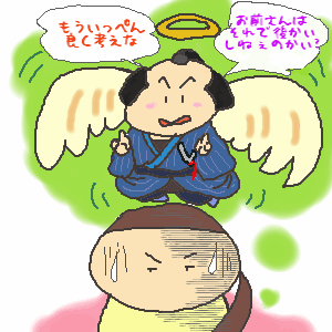 困ったな.gif