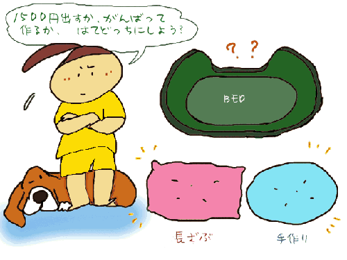 bed.gif