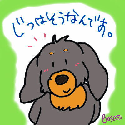 bosco-1.gif