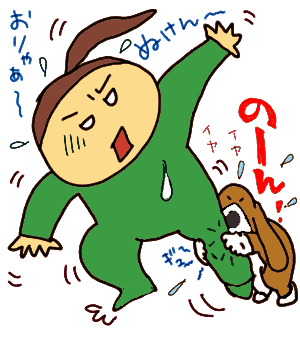 hanase5.gif