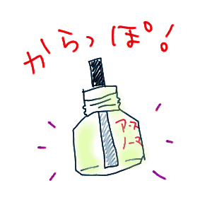 nomat1.gif