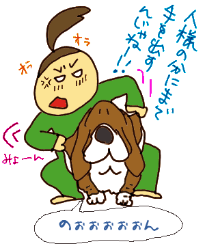 nooon.gif