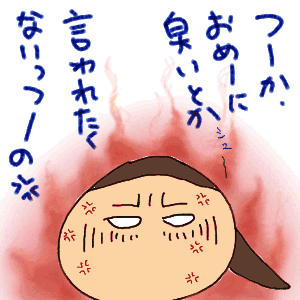 kire.gif