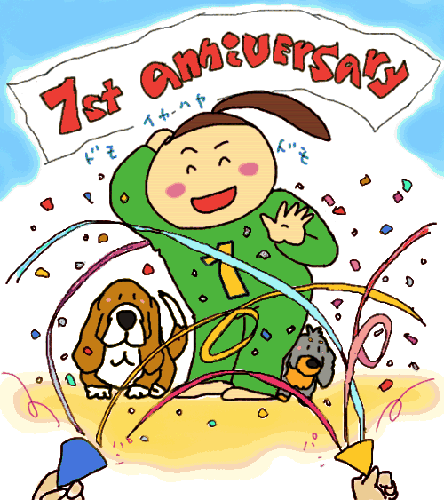 Happy anniversary.gif
