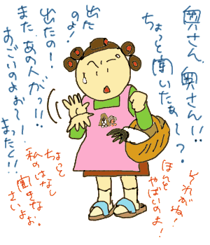 obahan.gif