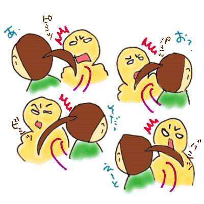 bisibasi.gif