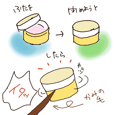 huta.gif