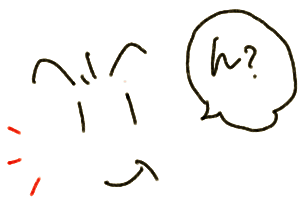 ん？.gif
