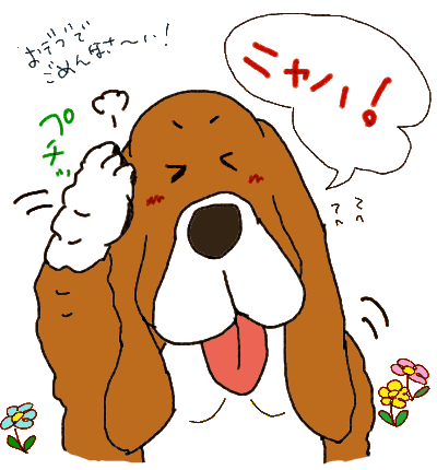 tehe1.gif