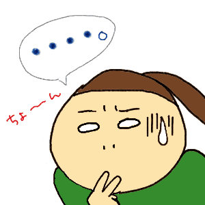 し～ん.GIF