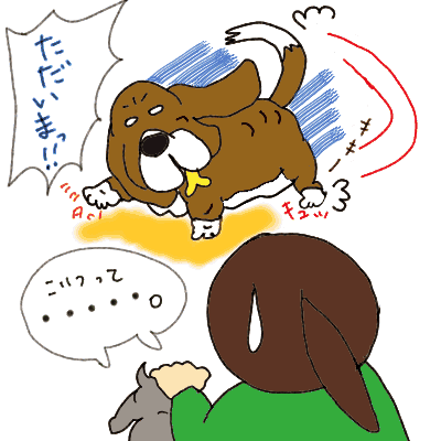 koituha.gif