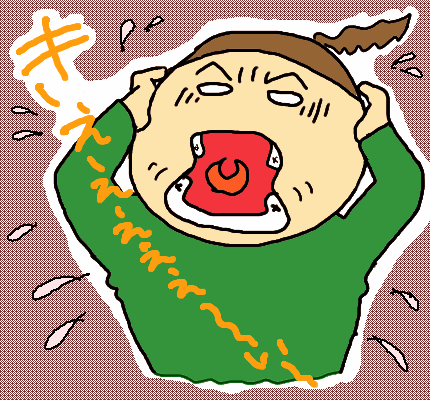 otakebi.gif