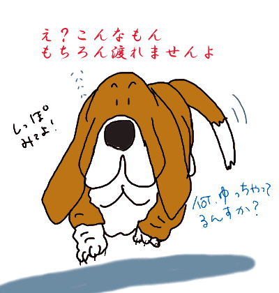 怖いもん.gif