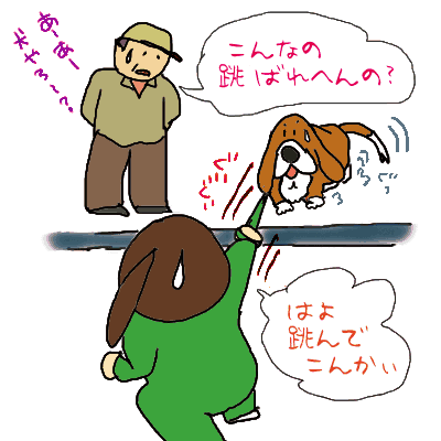 無理です.gif