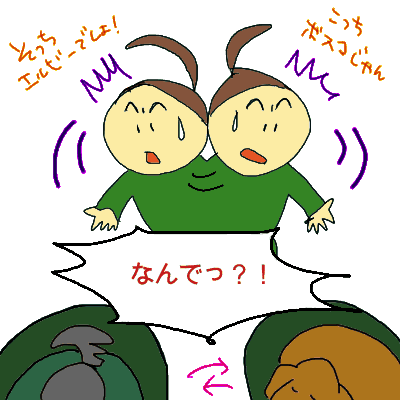なんで.gif