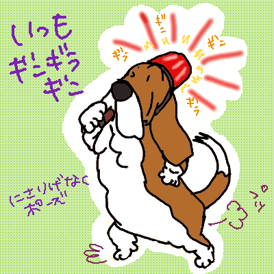 キンギラギン.gif