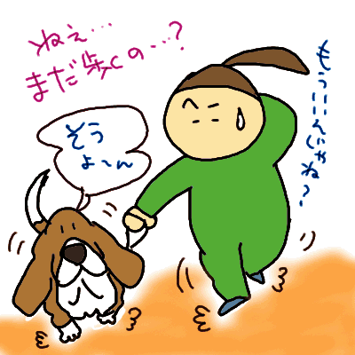 もういいんじゃね？.gif