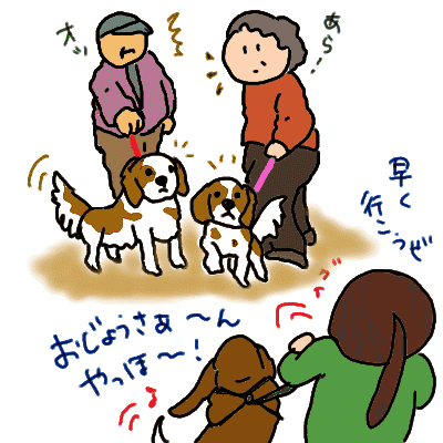 キャバと遭遇.gif