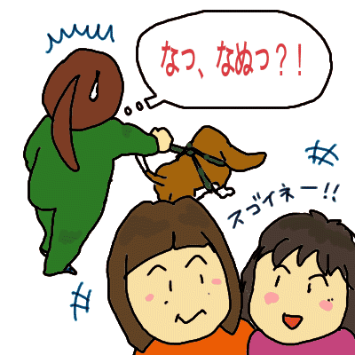 すごいと言われて・・・i.gif