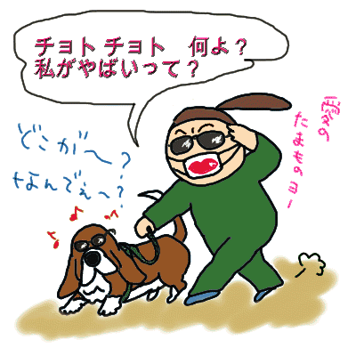 変な人てか.gif