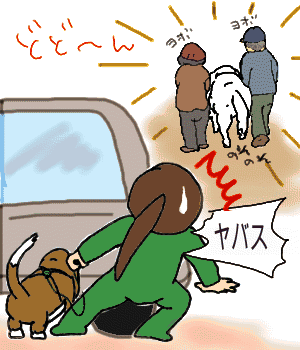 やばす.gif