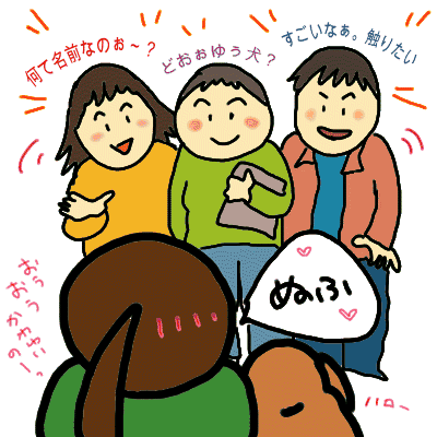 ちびっ子３人衆.gif
