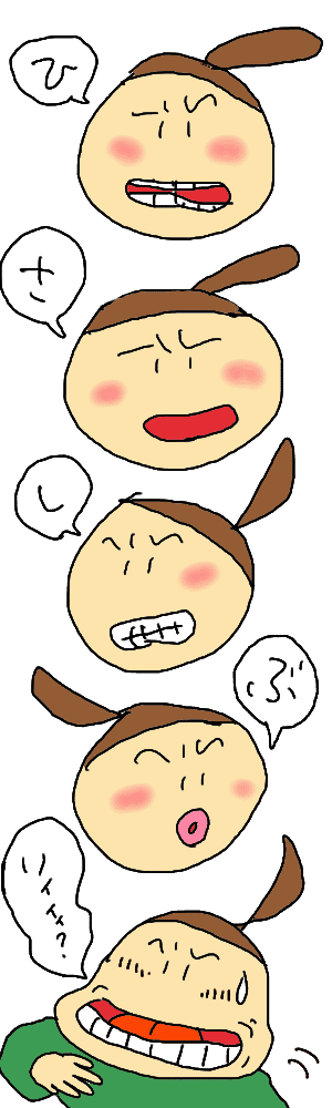 おしさしぶりぃ～.gif